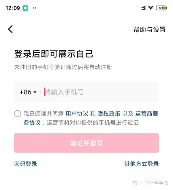 抖音代运营到底是什么样的服务内容呢？-第1张图片-90博客网