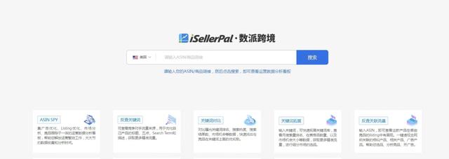 36氪首发 | 「数派跨境」获近千万元天使轮融资，打造跨境电商一站式数智化运营系统-第1张图片-90博客网