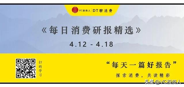 视频号是微信战略新核武？KOL营销、网红电商背后逻辑是什么？-第1张图片-90博客网