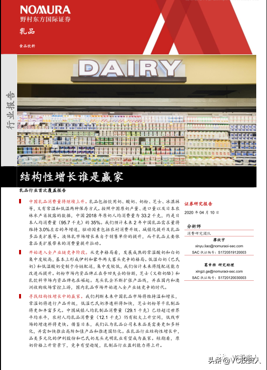 视频号是微信战略新核武？KOL营销、网红电商背后逻辑是什么？-第10张图片-90博客网