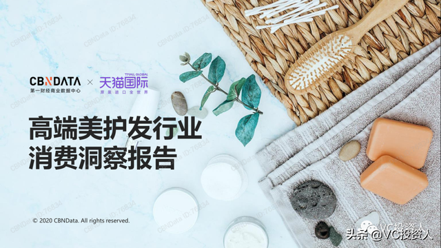 视频号是微信战略新核武？KOL营销、网红电商背后逻辑是什么？-第12张图片-90博客网