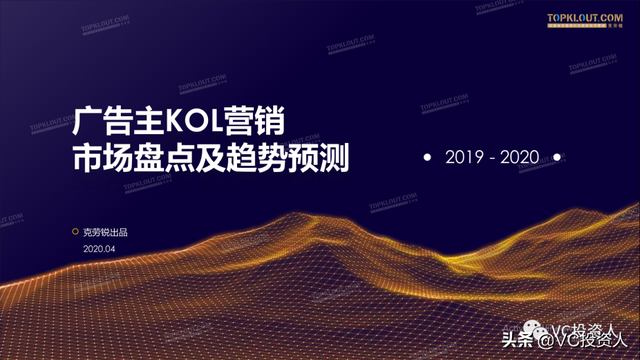 视频号是微信战略新核武？KOL营销、网红电商背后逻辑是什么？-第11张图片-90博客网