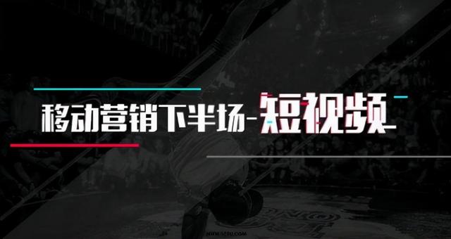 从零开始运营一个短视频账号的方法以及变现-第5张图片-90博客网