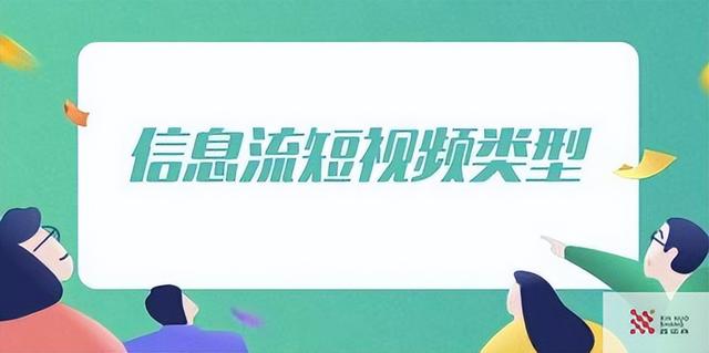 企业推广-微信视频号的正在走向商业化的时代-第1张图片-90博客网