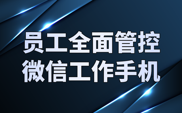 什么是普通微信营销系统哪里买-第1张图片-90博客网 什么是普通微信营销系统哪里买-第1张图片-90博客网