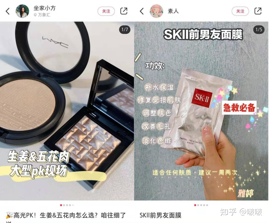 品牌做小红书投放前,必须看的30条建议-第1张图片-90博客网 品牌做小红书投放前,必须看的30条建议-第1张图片-90博客网