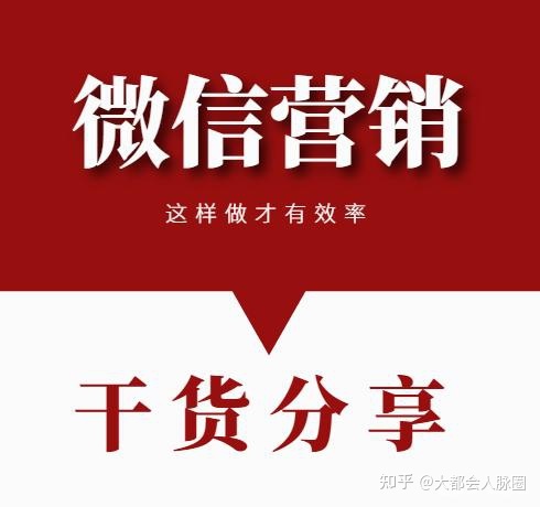 高品质的内容可以是原始的 利用微信这样经营，你的成单率会 ... ...-第2张图片-90博客网