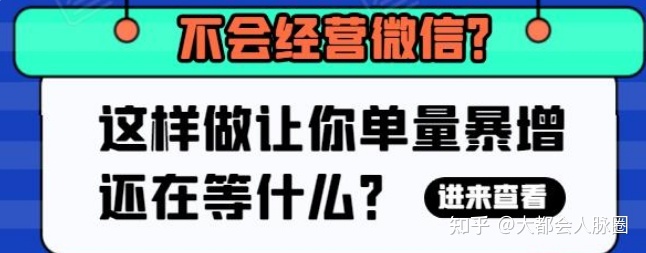 高品质的内容可以是原始的 利用微信这样经营，你的成单率会 ... ...-第1张图片-90博客网