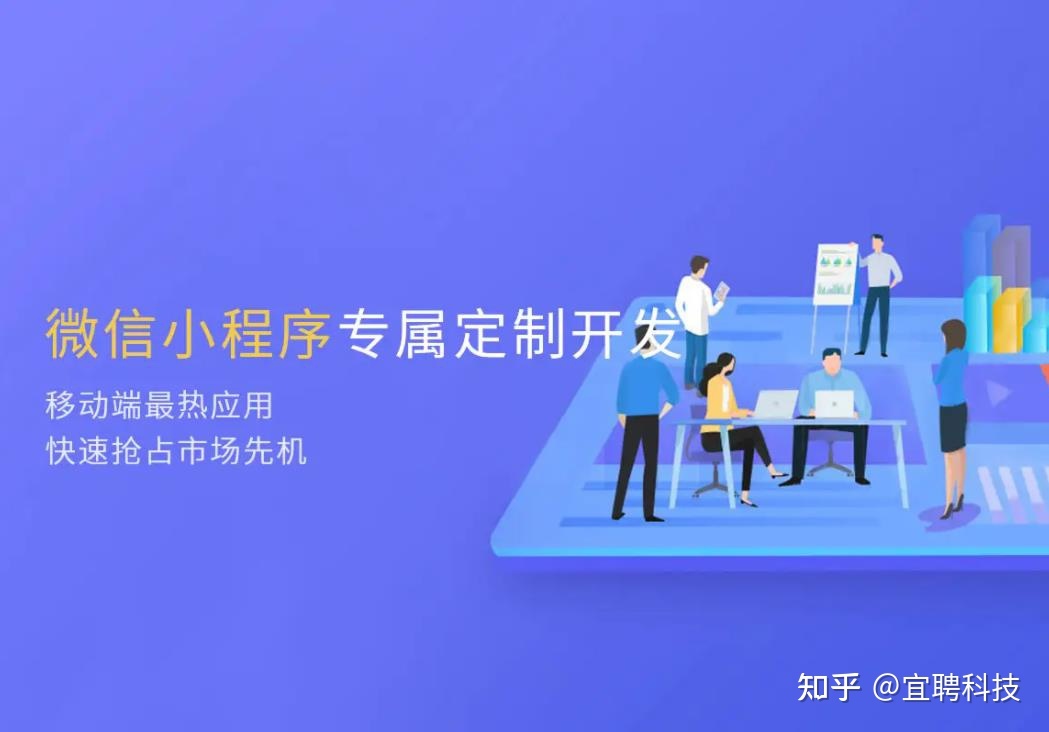 如何做好微信小程序？-第1张图片-90博客网