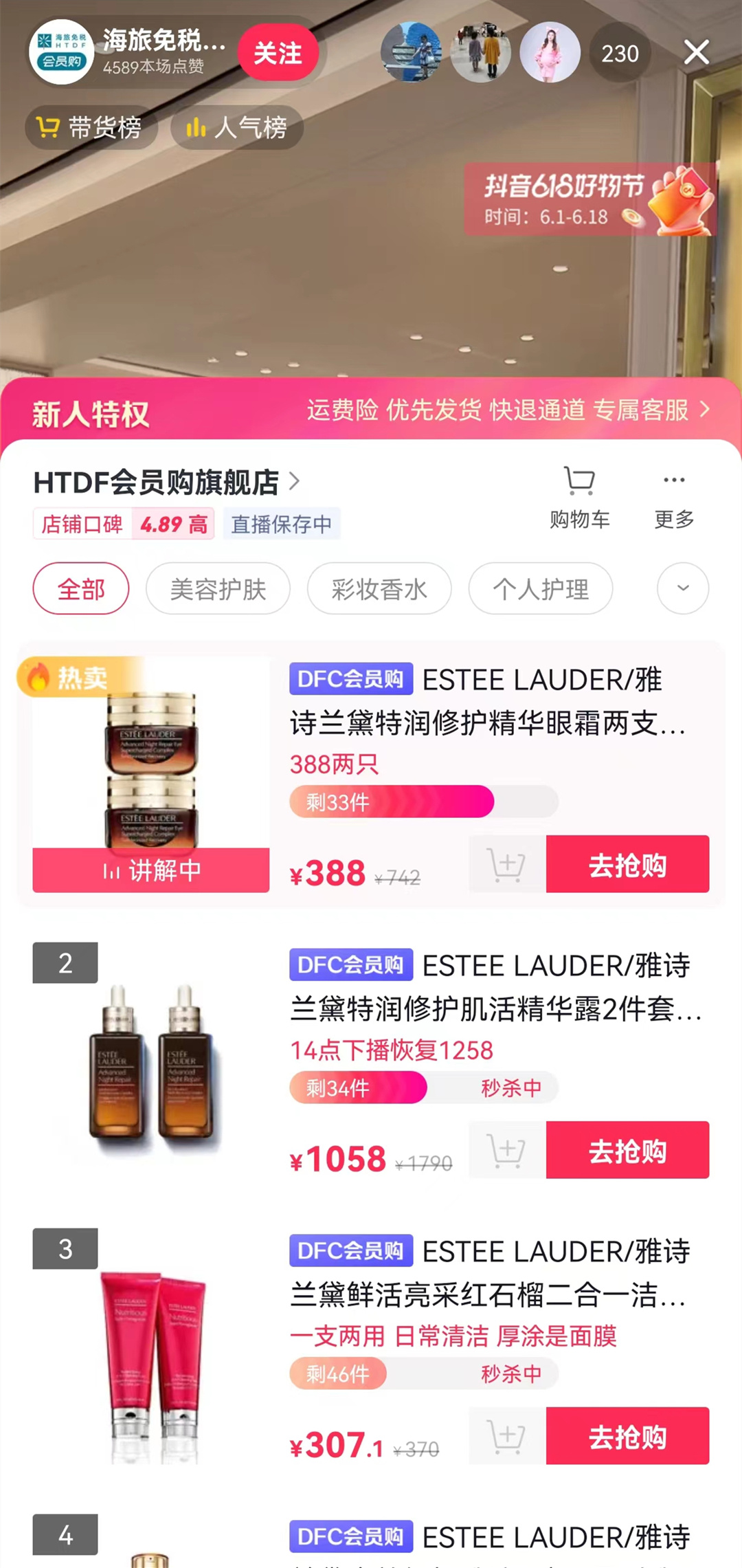 数聚：抖音的第二个618，TA们在5月就迎来“开门红” （2022.5） ...-第3张图片-90博客网