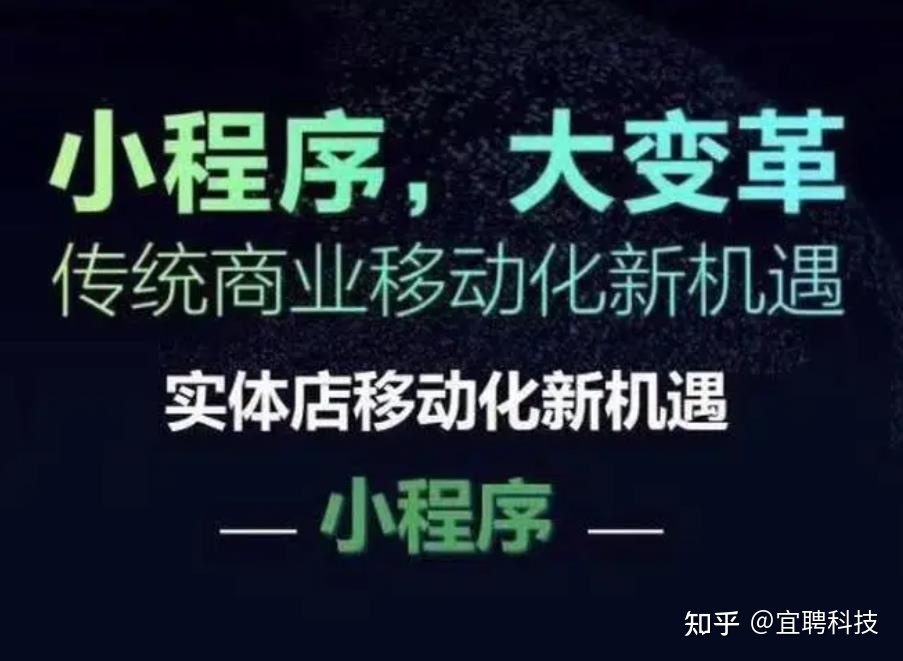 如何做好微信小程序？-第2张图片-90博客网