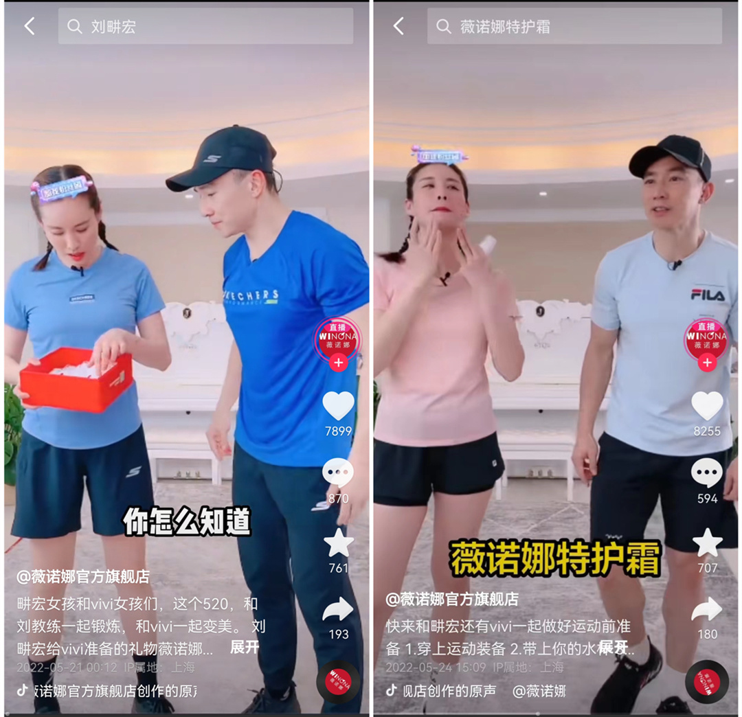 数聚：抖音的第二个618，TA们在5月就迎来“开门红” （2022.5） ...-第4张图片-90博客网