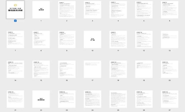 视频号信息流广告正式上线，带货即将进入新时代-第1张图片-90博客网