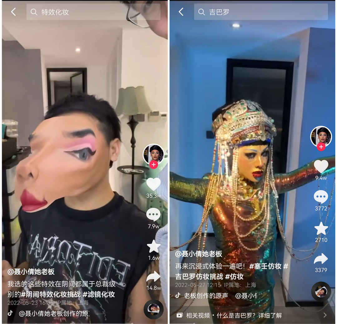 数聚：抖音的第二个618，TA们在5月就迎来“开门红” （2022.5） ...-第8张图片-90博客网