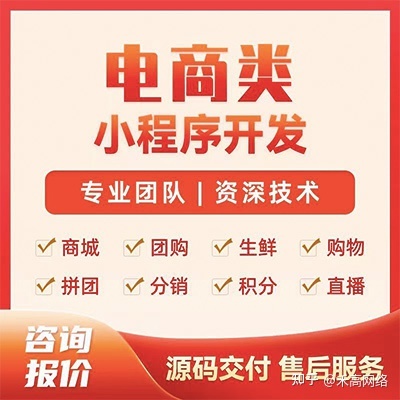 机场小程序商城定制功能有哪些?-第1张图片-90博客网 机场小程序商城定制功能有哪些?-第1张图片-90博客网
