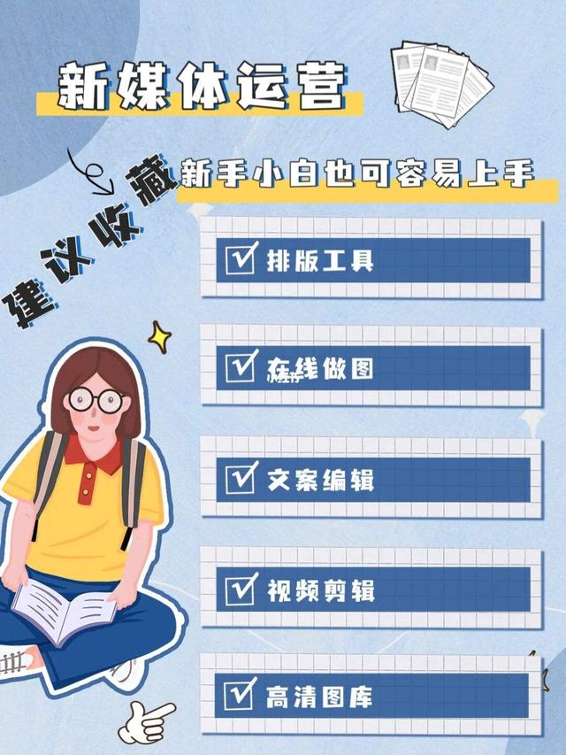 电商代运营是什么意思？一文解析全部-第2张图片-90博客网
