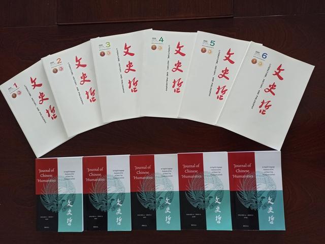 收到总书记回信一周年，年轻编辑眼中71岁《文史哲》的历史与新生-第2张图片-90博客网