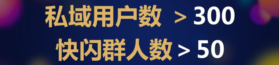 只要4个步骤,教你轻松打造私域社群批量式成交!-第5张图片-90博客网 只要4个步骤,教你轻松打造私域社群批量式成交!-第5张图片-90博客网