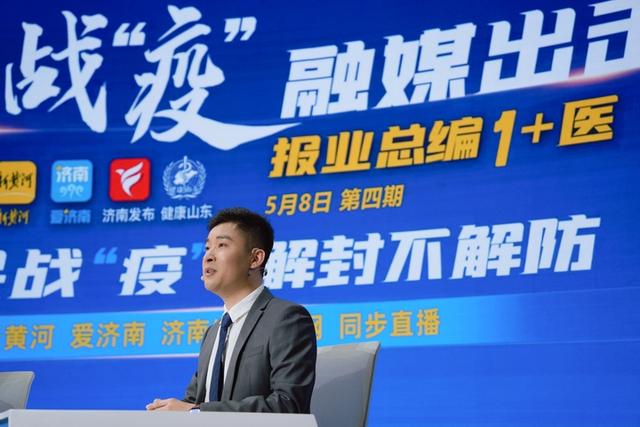 报业总编1+医 | 济南核酸贴纸成“顶流”,彰显城市软实力-第2张图片-90博客网 报业总编1+医 | 济南核酸贴纸成“顶流”,彰显城市软实力-第2张图片-90博客网