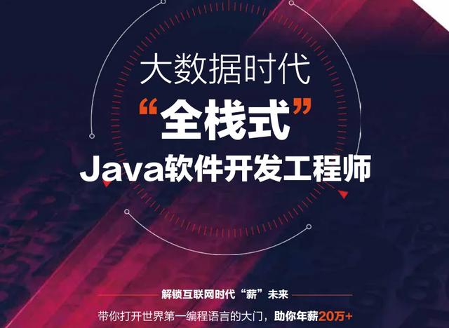 「计算机」软件专业介绍-第3张图片-90博客网