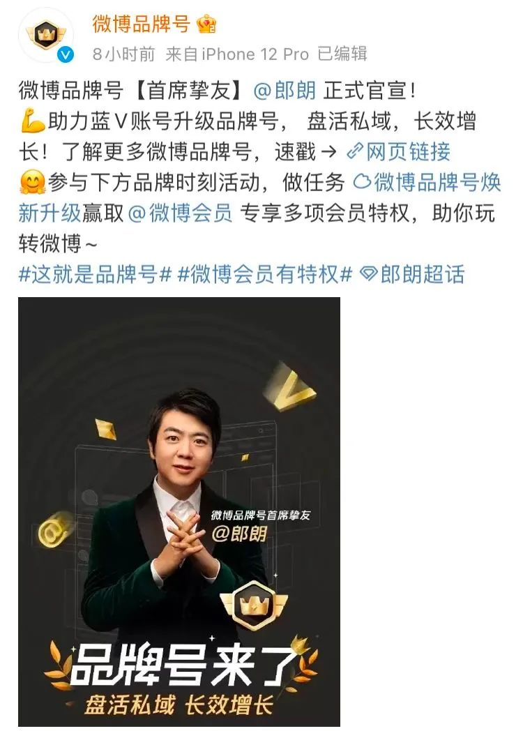 微博、小红书如何助力品牌营销?-第2张图片-90博客网 微博、小红书如何助力品牌营销?-第2张图片-90博客网