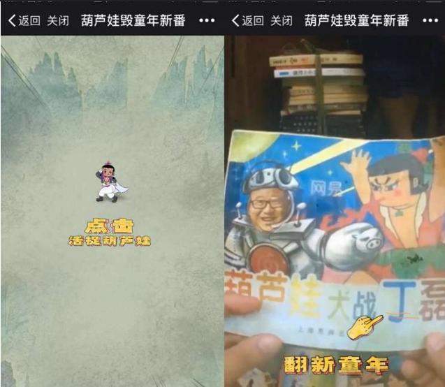 APP运营不得不了解的软性推广（一）-第6张图片-90博客网