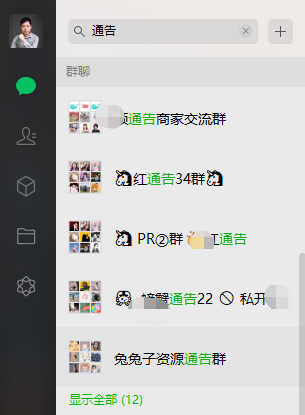 小红书种草指南-第2张图片-90博客网 小红书种草指南-第2张图片-90博客网