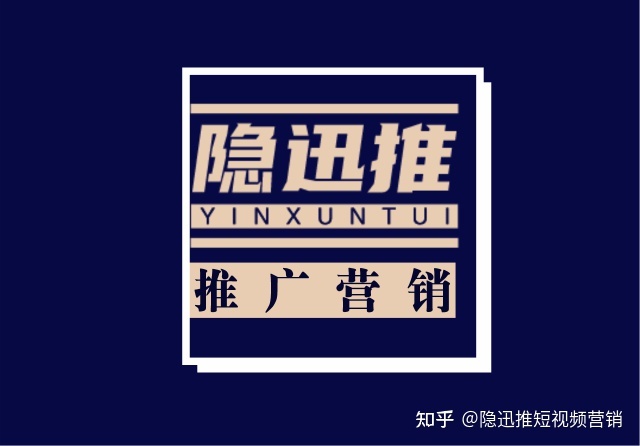 怎样开通视频号推广?它不是一个简单的视频!-第1张图片-90博客网 怎样开通视频号推广?它不是一个简单的视频!-第1张图片-90博客网