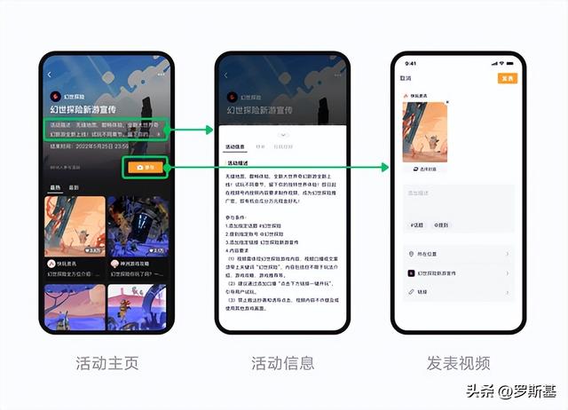 激活游戏营销流量新场景 视频号小任务正式上线-第4张图片-90博客网
