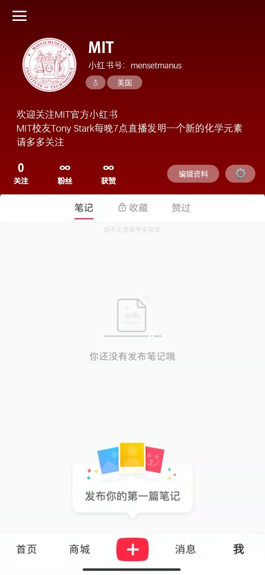 当美国大学开始发小红书，退-第5张图片-90博客网