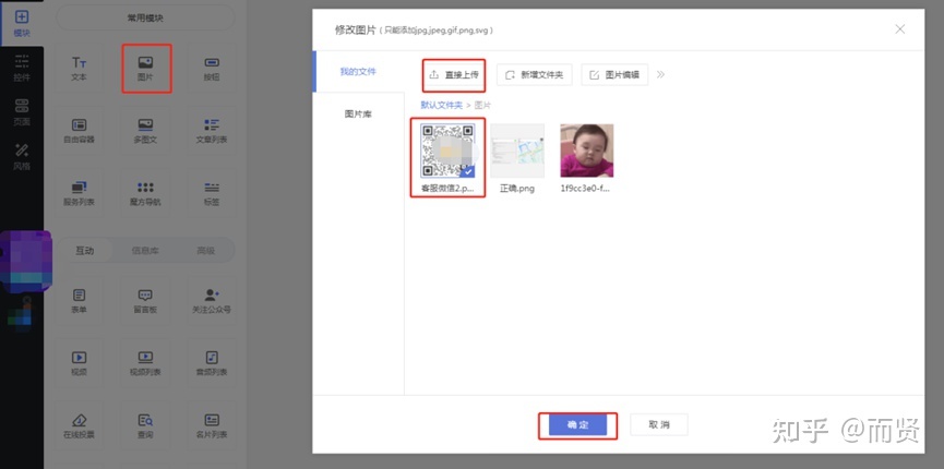 对于现代营销理念，小程序网站带来全新的理解，你知道多少 ... ...-第3张图片-90博客网