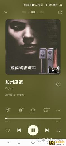 清脆入耳，灵动降噪——华为FreeBuds Pro首发测评-第6张图片-90博客网