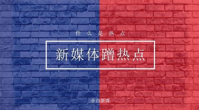 如何运营一个短视频账号？怎么运营短视频-第6张图片-90博客网