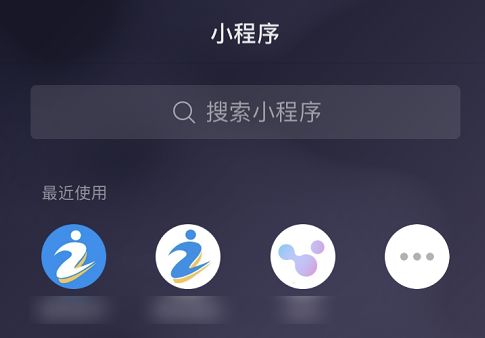 微信小程序如何推广？小程序常用的推广方法都在这里！-第17张图片-90博客网