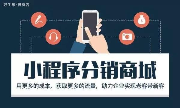 【完整版】小程序商城初期/中期/后期运营全攻略,干货收藏 ... ...-第6张图片-90博客网 【完整版】小程序商城初期/中期/后期运营全攻略,干货收藏 ... ...-第6张图片-90博客网