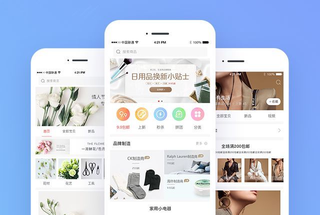 【完整版】小程序商城初期/中期/后期运营全攻略,干货收藏 ... ...-第2张图片-90博客网 【完整版】小程序商城初期/中期/后期运营全攻略,干货收藏 ... ...-第2张图片-90博客网