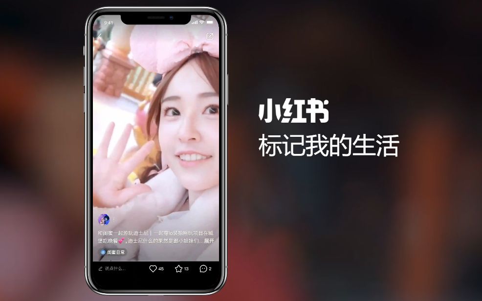 小红书代运营:花了一个月时间,我做了一份小红书运营经验 ... ...-第3张图片-90博客网 小红书代运营:花了一个月时间,我做了一份小红书运营经验 ... ...-第3张图片-90博客网
