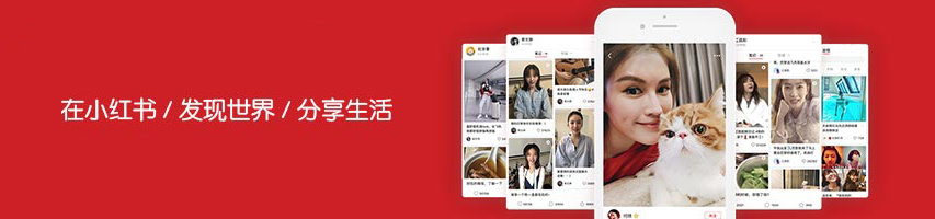 小红书代运营:花了一个月时间,我做了一份小红书运营经验 ... ...-第1张图片-90博客网 小红书代运营:花了一个月时间,我做了一份小红书运营经验 ... ...-第1张图片-90博客网
