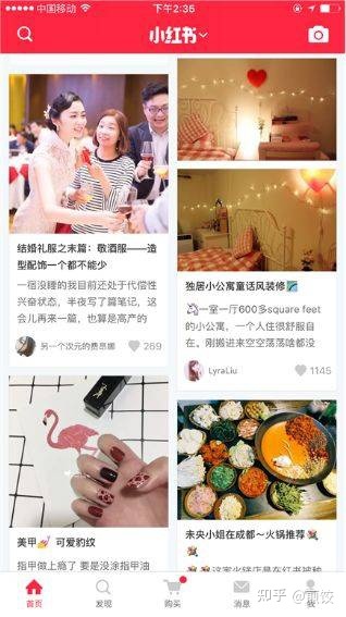 拼多多之后，又一电商崛起！1小时狂赚2个亿，4年成为行业第一 ...-第5张图片-90博客网