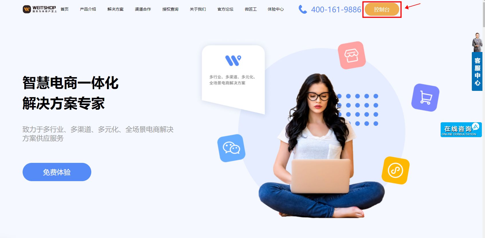 小程序商城如何开发制作？详细流程介绍！-第2张图片-90博客网