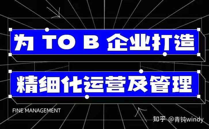 私域流量运营的新工具--企业微信scrm管理软件的优势-第1张图片-90博客网 私域流量运营的新工具--企业微信scrm管理软件的优势-第1张图片-90博客网