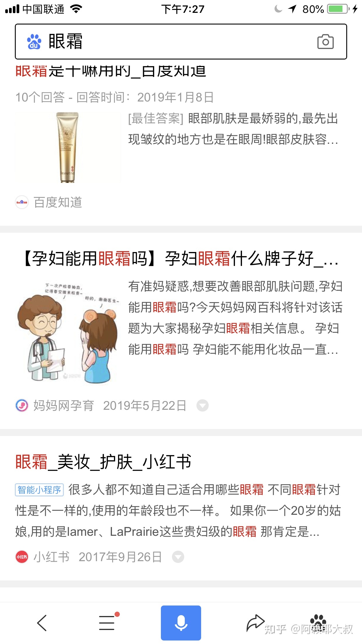 小红书运营100条(个人账号和品牌账号)-第1张图片-90博客网 小红书运营100条(个人账号和品牌账号)-第1张图片-90博客网