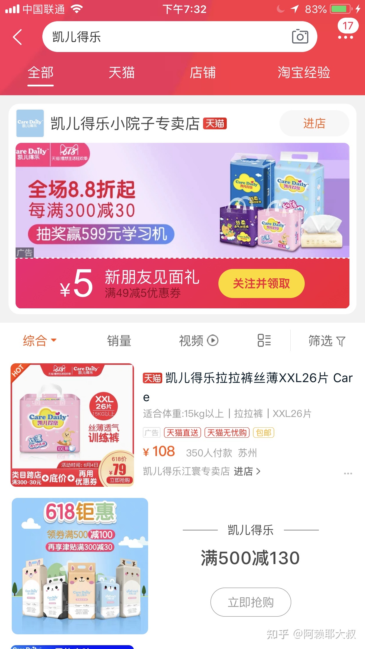 小红书运营100条(个人账号和品牌账号)-第2张图片-90博客网 小红书运营100条(个人账号和品牌账号)-第2张图片-90博客网