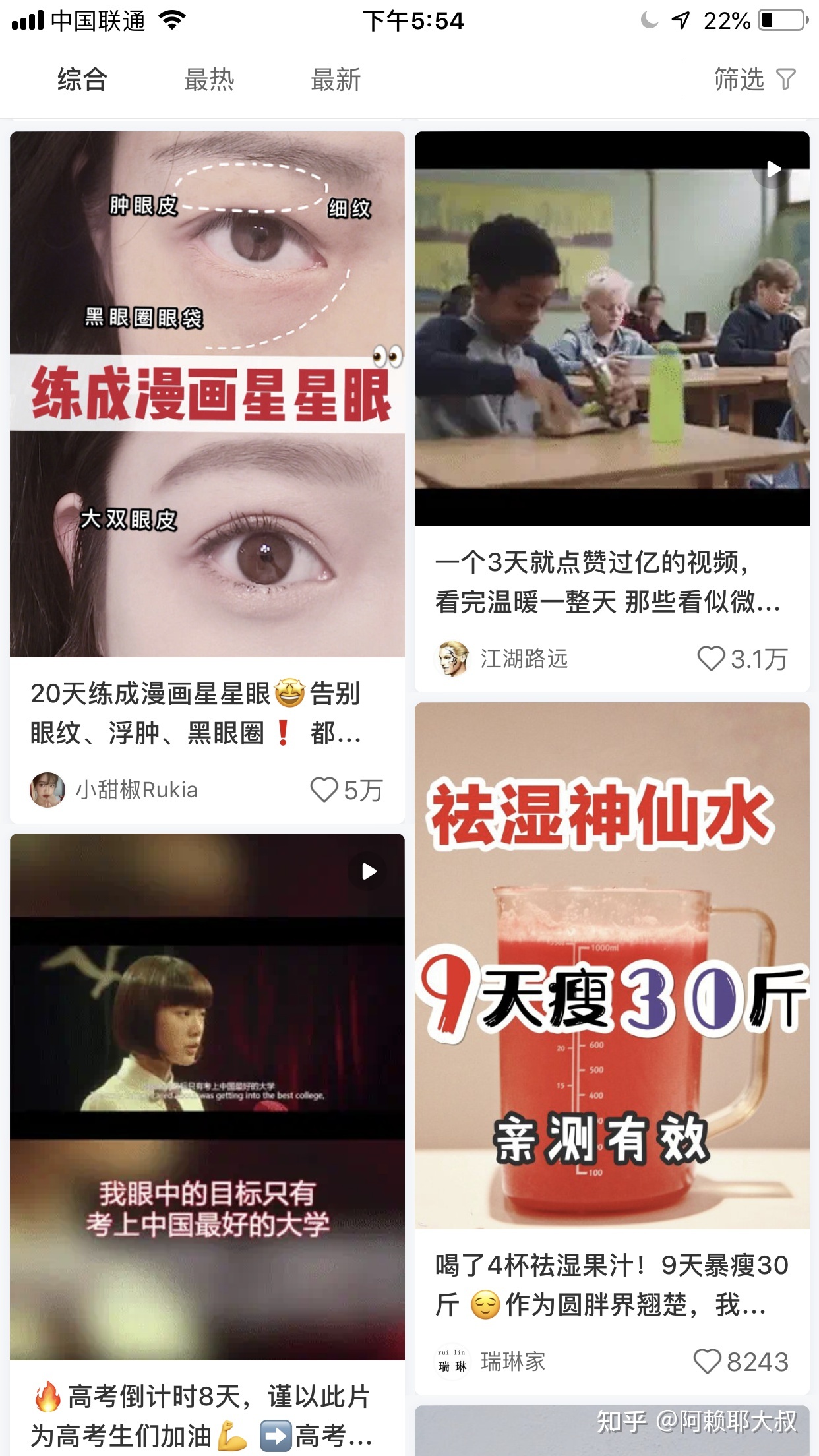 小红书运营100条(个人账号和品牌账号)-第7张图片-90博客网 小红书运营100条(个人账号和品牌账号)-第7张图片-90博客网