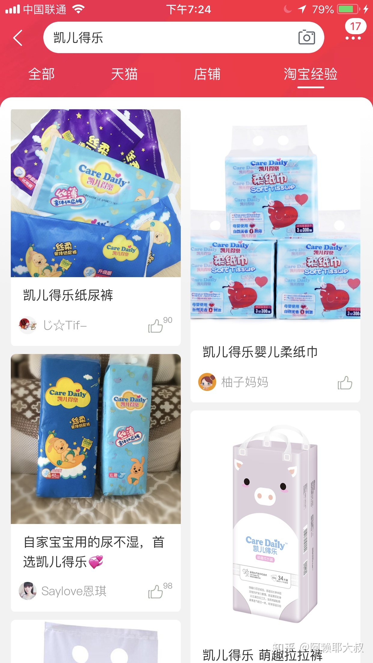 小红书运营100条(个人账号和品牌账号)-第4张图片-90博客网 小红书运营100条(个人账号和品牌账号)-第4张图片-90博客网