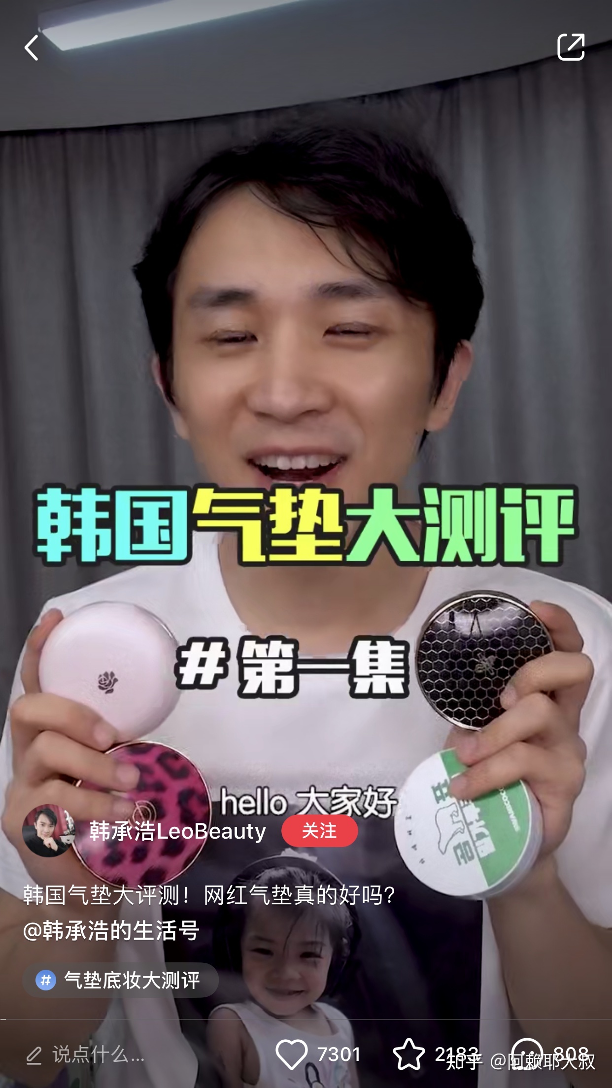 小红书运营100条(个人账号和品牌账号)-第11张图片-90博客网 小红书运营100条(个人账号和品牌账号)-第11张图片-90博客网