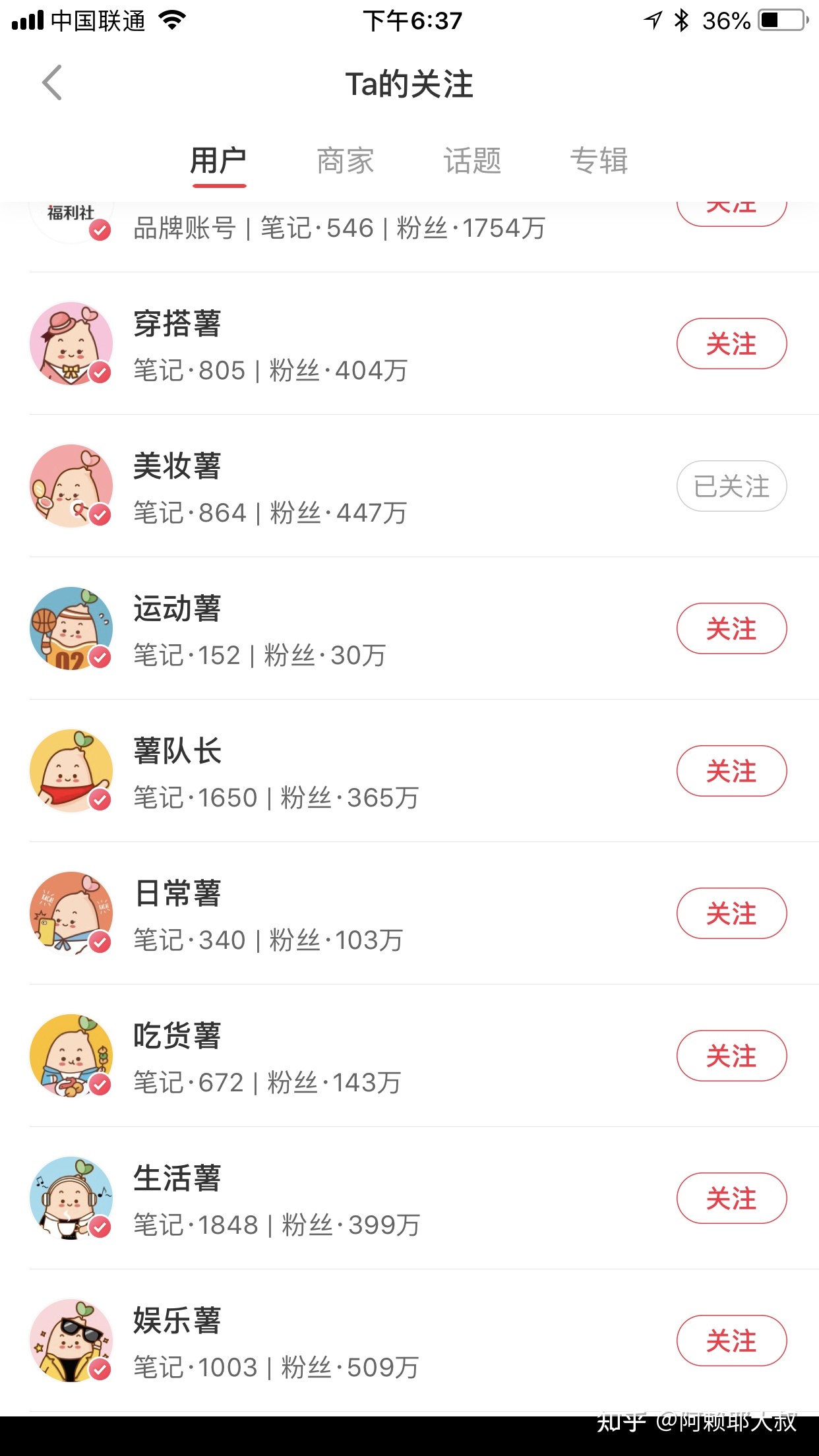 小红书运营100条(个人账号和品牌账号)-第15张图片-90博客网 小红书运营100条(个人账号和品牌账号)-第15张图片-90博客网