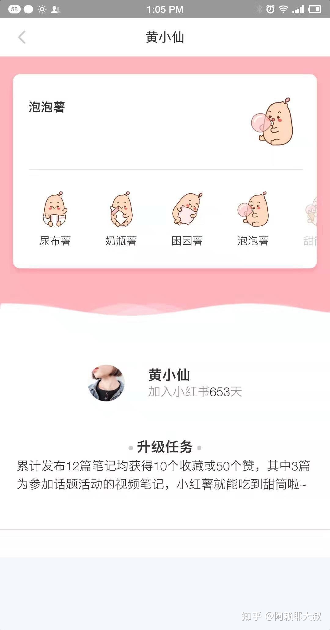 小红书运营100条(个人账号和品牌账号)-第14张图片-90博客网 小红书运营100条(个人账号和品牌账号)-第14张图片-90博客网