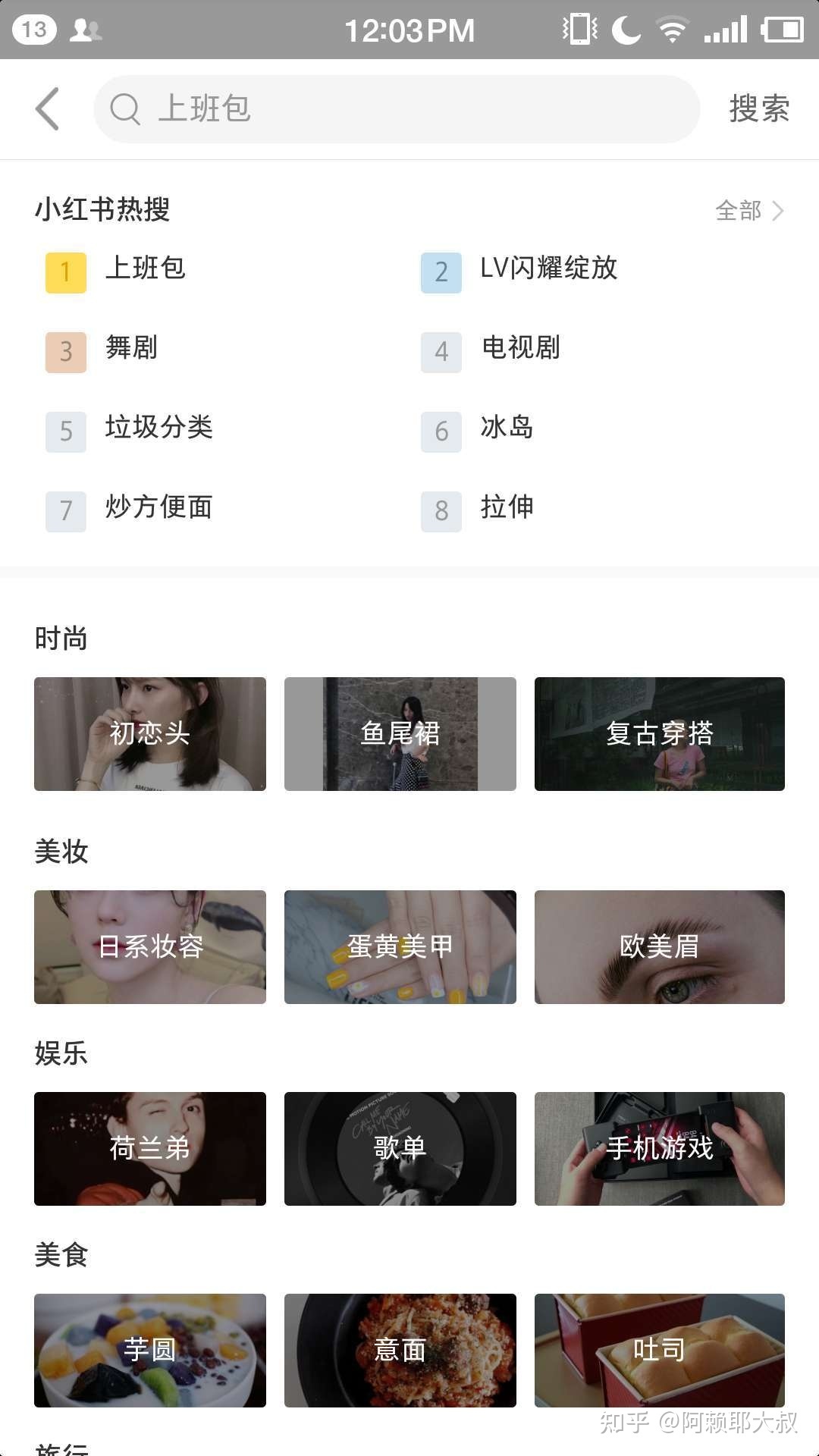 小红书运营100条(个人账号和品牌账号)-第17张图片-90博客网 小红书运营100条(个人账号和品牌账号)-第17张图片-90博客网