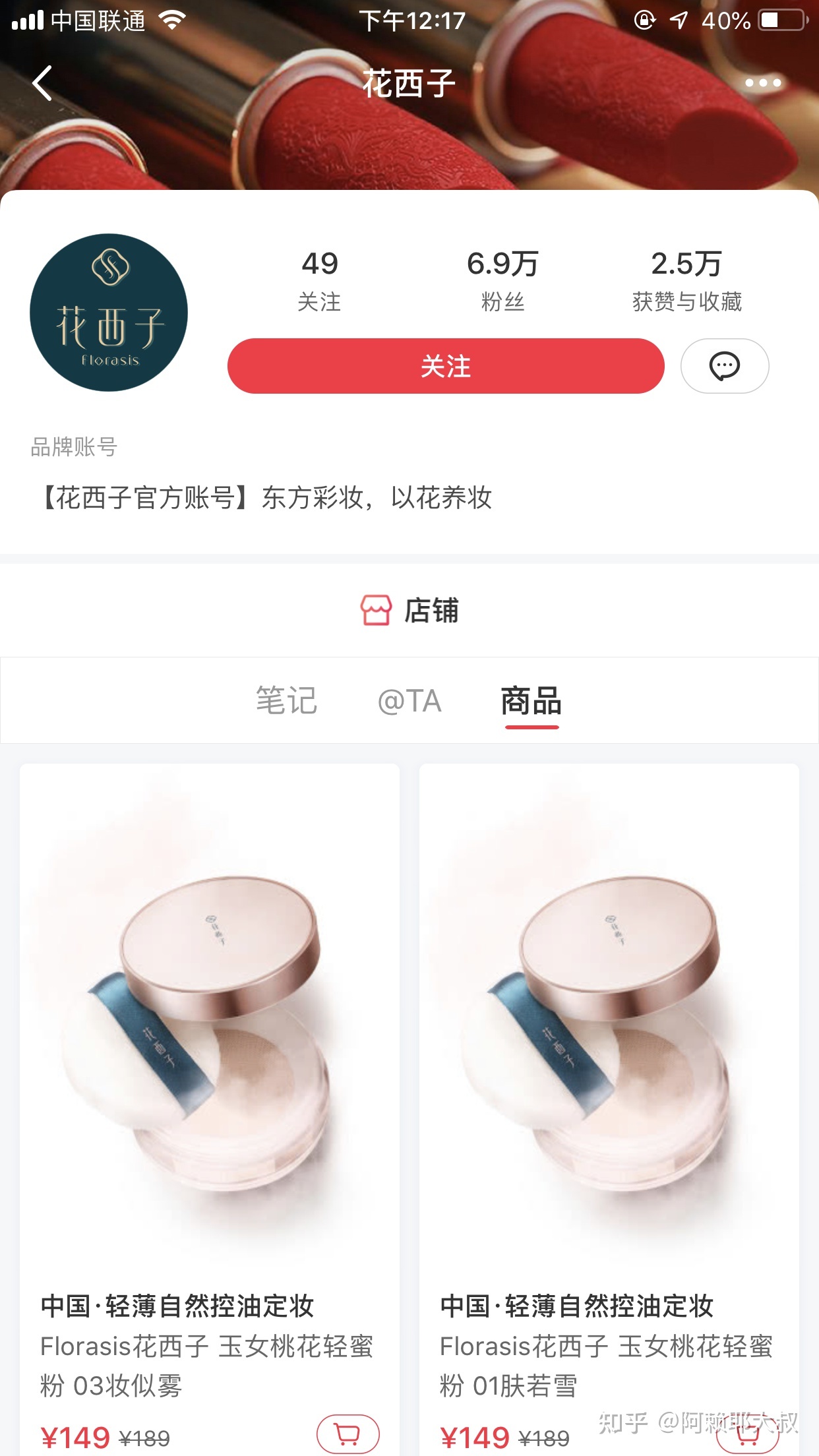 小红书运营100条(个人账号和品牌账号)-第30张图片-90博客网 小红书运营100条(个人账号和品牌账号)-第30张图片-90博客网